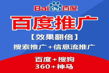 某行业sem代运营机构案例：效果显著，业绩翻番